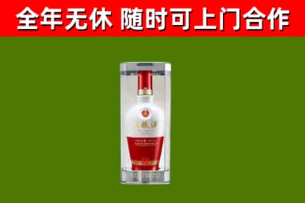 东城回收五粮液行情