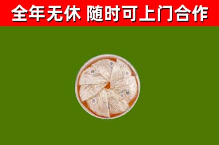 东城回收燕窝价格
