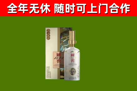 东城回收国窖1573价格
