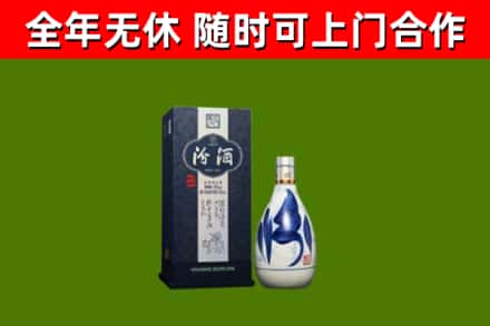 东城回收汾酒
