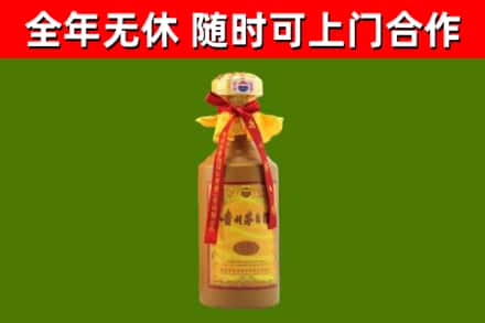 东城回收15年份茅台