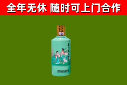东城回收节气茅台酒