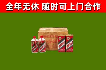 东城回收老茅台酒