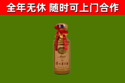 东城回收30年茅台酒
