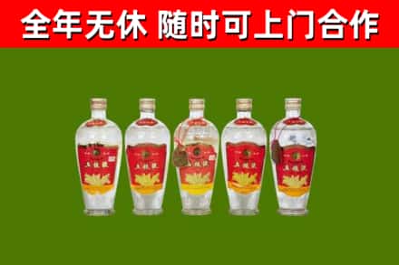 东城回收老五粮液