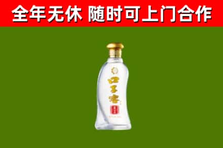 东城烟酒回收口子窖.jpg