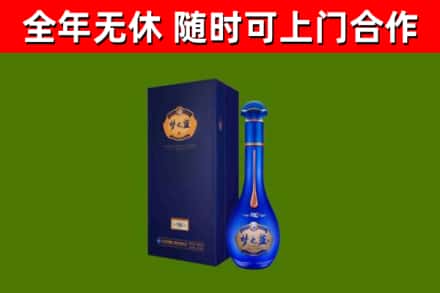 东城烟酒回收老梦之蓝酒.jpg