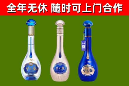 东城烟酒回收梦之蓝系列.jpg
